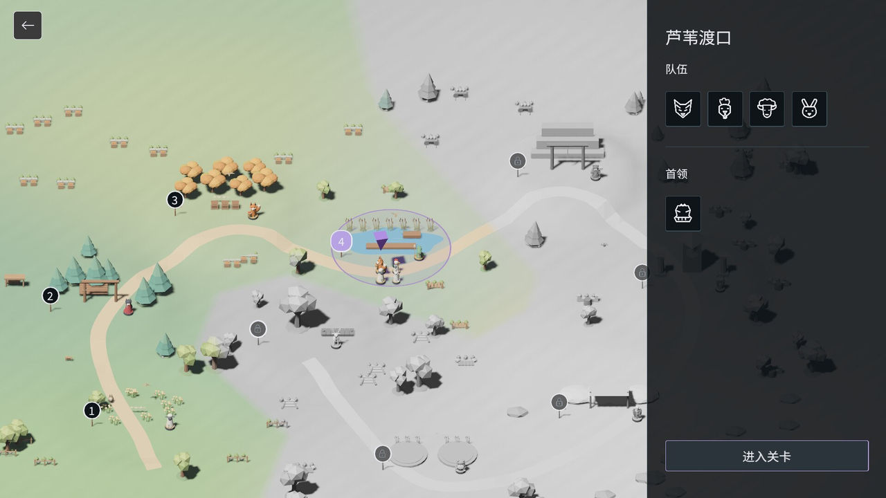 Anshi official screenshot