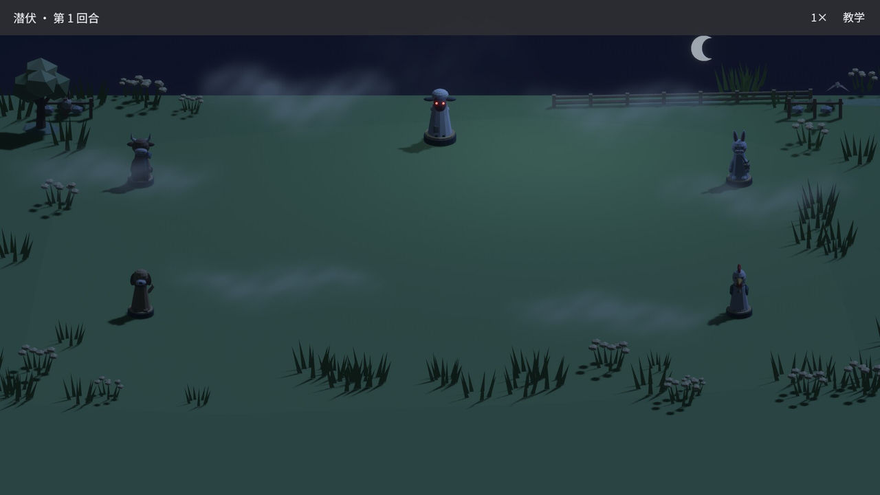 Anshi official screenshot two