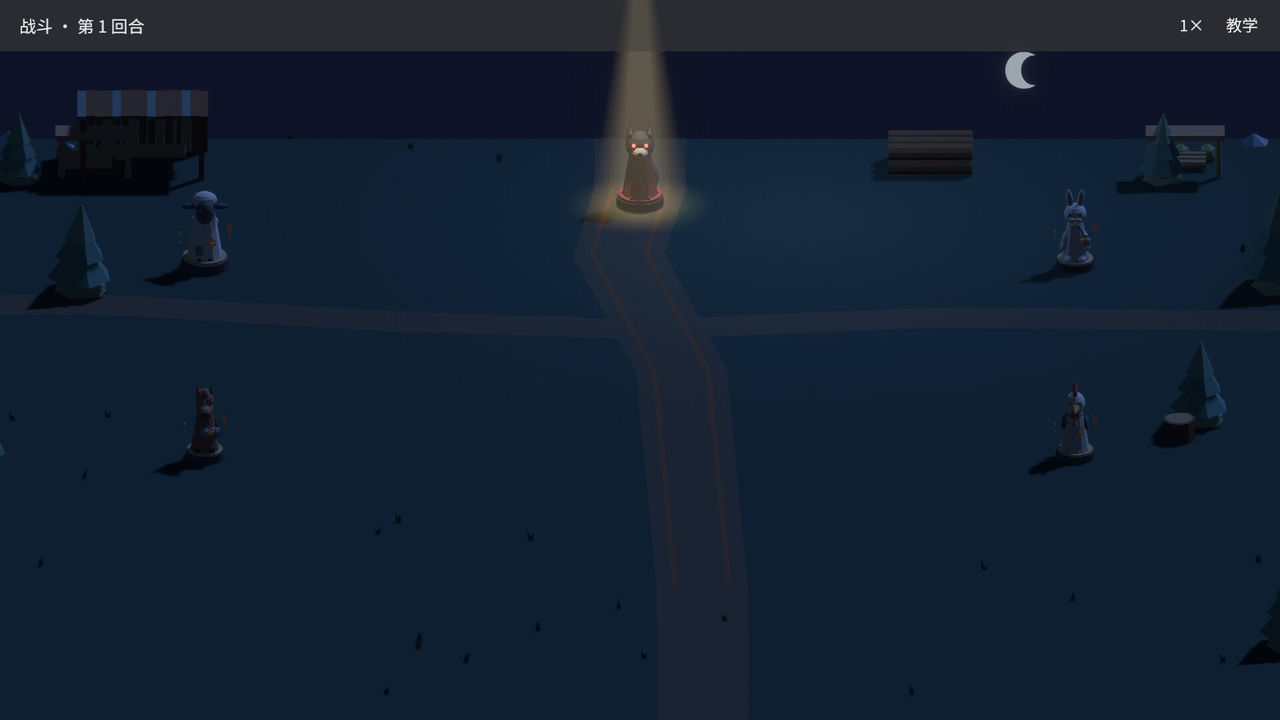 Anshi official screenshot 3